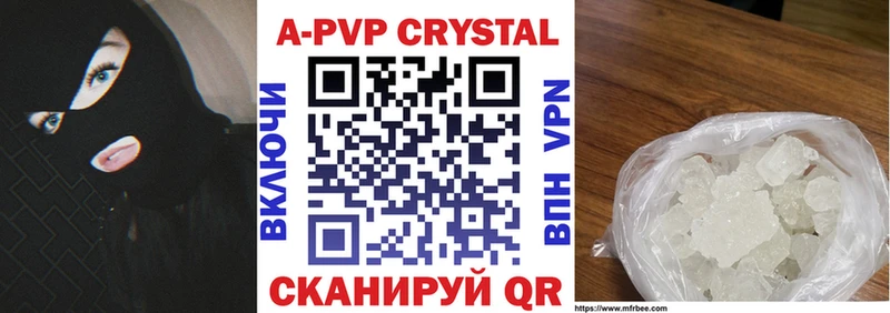 A PVP мука  Вуктыл 