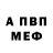 Альфа ПВП мука MRt ROY