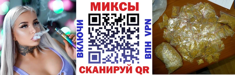 БУТИРАТ 99%  Вуктыл 