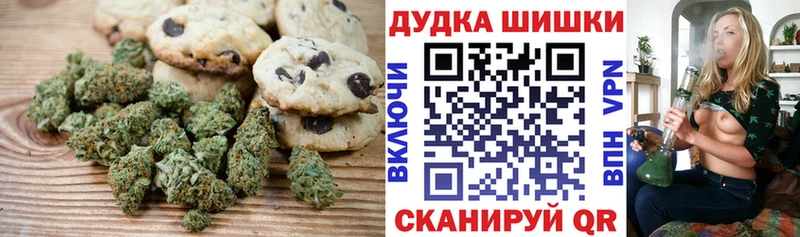 Cannafood марихуана  Вуктыл 