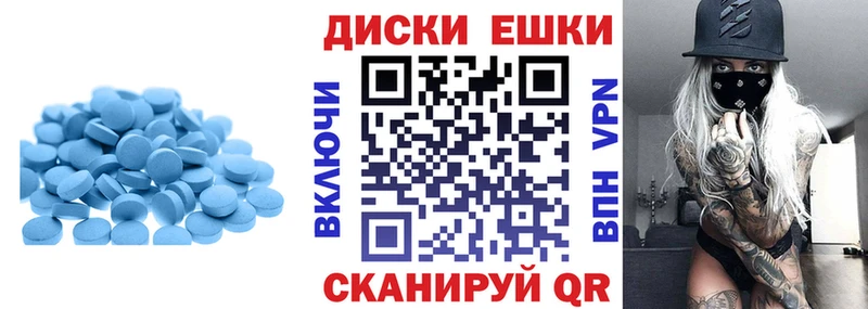 закладка  Вуктыл  Экстази круглые 