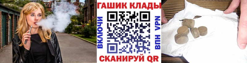 закладки Вуктыл ГАШ индика сатива
