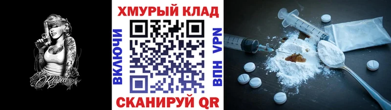 ГЕРОИН VHQ Вуктыл