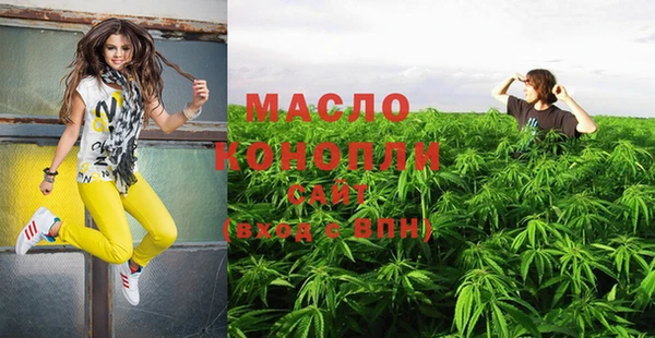 метадон Балабаново