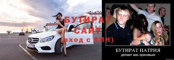 круглые Баксан