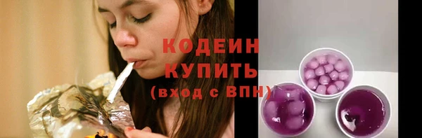 марки lsd Балахна