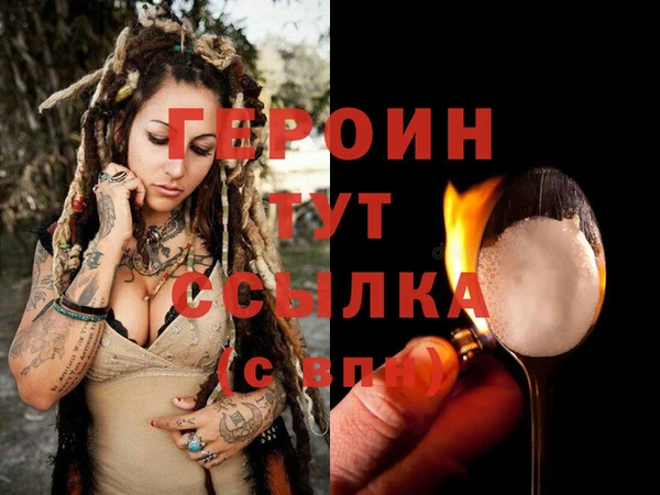 марки lsd Балахна