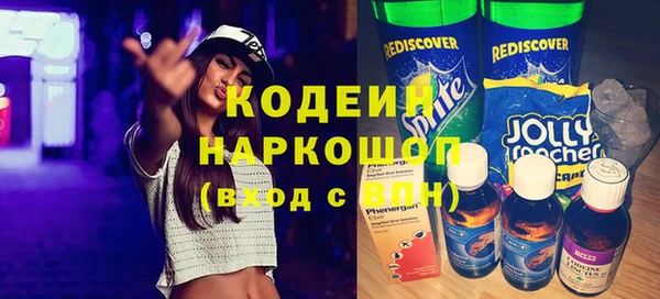 марки lsd Балахна