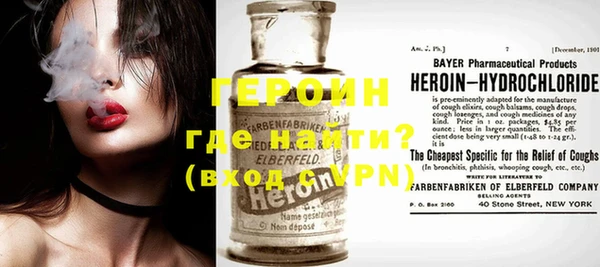 метадон Балабаново