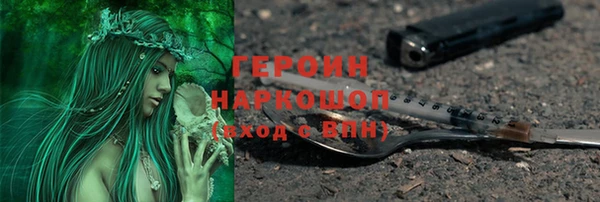 марки lsd Балахна