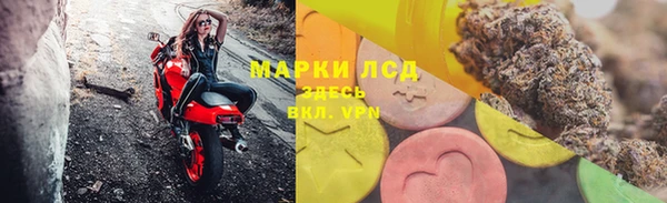 кристаллы Ивантеевка