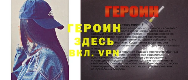 метадон Балабаново