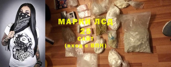 марки lsd Балахна