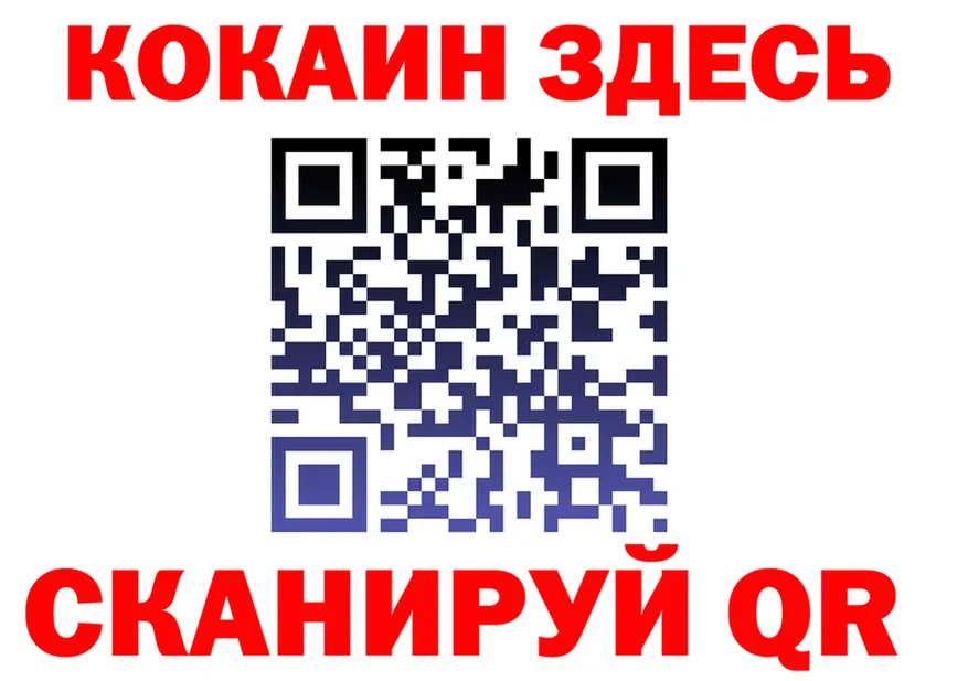 Кодеин Purple Drank ТОР мориарти kraken Вуктыл