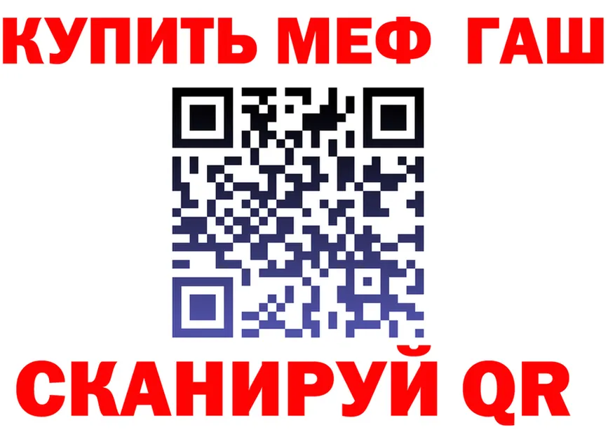 A-PVP Crystall зеркало площадка кракен Вуктыл