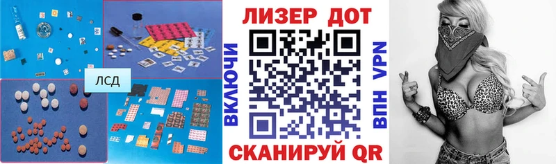 blacksprut ссылки  Вуктыл  ЛСД экстази кислота 
