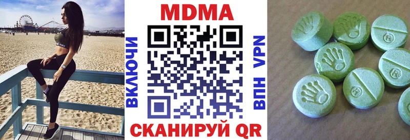 МДМА Molly Вуктыл