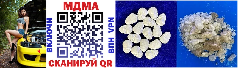 МДМА crystal  где купить наркоту  Вуктыл 