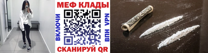 МЕФ VHQ  как найти наркотики  Вуктыл 