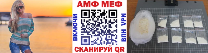 МЕТАМФЕТАМИН Methamphetamine Вуктыл