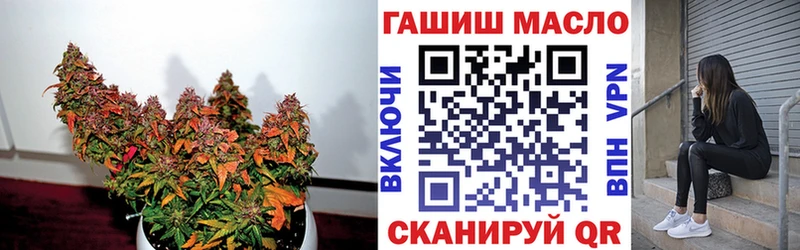 ТГК гашишное масло  Вуктыл 